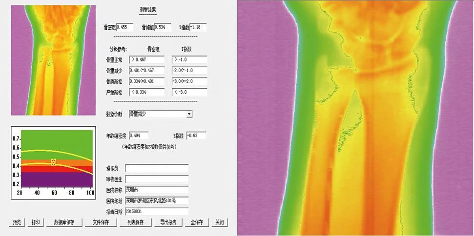 微信图片_20230807091458_2.jpg